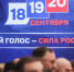 Уважаемые жители Убинского муниципального округа! - Убинский район