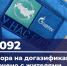 Число договоров на догазификацию в Ленобласти превысило 62 тысячи - Online47.Ru