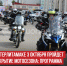 пост 4 - Cityopen.ru