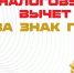 С 1 января 2025 года можно получить налоговый вычет за сдачу нормативов ГТО - ЦБС г. Киселевска