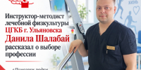 . - Центральная городская больница