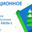 Организационное собрание с деканом факультета энергетики и управления - КнАГУ