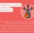 Приложение 2.jpg - Тулунский район
