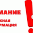 Житель Бузулука стал жертвой интернет-мошенников при попытке купить детскую коляску - Бузулукский район