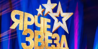 В Оренбурге пройдет II Межрегиональный многожанровый инклюзивный конкурс-фестиваль «Ярче звезд» - Министерство физкультуры и спорта