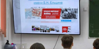 Кто открыл Алтай: экспедиция в прошлое - Центральная городская библиотека