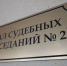В Кузбассе направлено в суд первое в регионе дело о пропаганде наркотиков - ГТРК Кузбасс