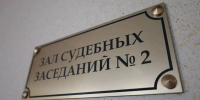 В Кузбассе направлено в суд первое в регионе дело о пропаганде наркотиков - ГТРК Кузбасс