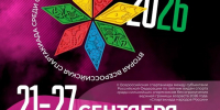 22209 - Сетевое издание Владимирские новости