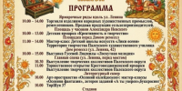 Крестовоздвиженская ярмарка пройдет в Палехе. - Палехский район