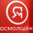 Фото: Никита Погодин/«Ямал-Медиа» - Ямал-Медиа