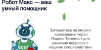 oCUvEexZEh6h7yGRDJMNh-VYiIS18n_wrr5T_QFtKWxwcZFThrV2TV4408b5M5o-S33pCUASV5eCOHdi4OBYAUck (1).jpg - Черняховский муниципальный округ