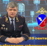 JPEG Файл - УМВД Астраханской области