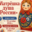 Новости. События » - Городской округ Похвистнево
