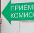 Минпросвещения введет сдачу профильного ЕГЭ для педагогических вузов - 47 новостей