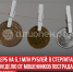 пост 5 - Cityopen.ru