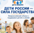 «Дети России — сила государства»: полезная информация для родителей - Комитет по делам культуры и молодежной политики