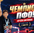 Оренбургский школьник стал лучшим гонщиком дронов в ПФО - YasVesti.Ru