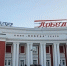 Для саратовского кинотеатра «Победа» разработали проект реставрации - SaratovNews.Ru