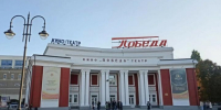 Для саратовского кинотеатра «Победа» разработали проект реставрации - SaratovNews.Ru