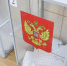 primorsky.ru |  Приморье выдало «Единой России» 26 мест из 30, оставив оппозицию с крошками от мандатов - Деловой еженедельник Конкурент