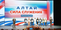 Марина Ясинская из Белокурихи стала призером краевого проекта. - Город Белокуриха