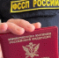 Картинка - Regions.Ru