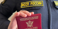 Картинка - Regions.Ru