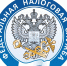 Федеральная налоговая служба информирует - Город Искитим