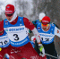 FIS рассказала о наказаниях за дискриминацию российских и белорусских спортсменов - MosRegToday.Ru