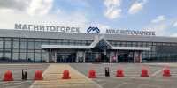 В аэропорту Магнитогорска введены ограничения - Вечерний Магнитогорск