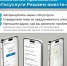Рассказать о проблеме органам власти можно с телефона и всего за несколько минут.. - Пугачёвский район