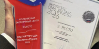 Изображение без описания. - Министерство промышленности, новых технологий и природных ресурсов