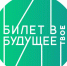 Стартует новый сезон «Билета в будущее» - Управление образования