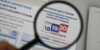 Распределение депутатских мест в Госдуму и парламент завершили в Приморье - КП Владивосток