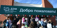 Магнитогорск соберёт юных экологов со всей России - Полит74