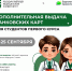 Для студентов первого курса организована дополнительная выдача стипендиальных банковских карт - ЮУГМУ
