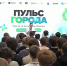 В Омске впервые прошёл хакатон по машинному обучению - 12 канал