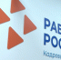 Более 1300 омичей прошли бесплатную переподготовку - 12 канал