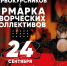 Внимание, первокурсники! А также все, кто еще не нашел себя в творческой студенческой жизни — этот пост для вас. - Муромский филиал ВлГУ