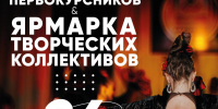 Внимание, первокурсники! А также все, кто еще не нашел себя в творческой студенческой жизни — этот пост для вас. - Муромский филиал ВлГУ