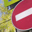 В Туле на ночь перекроют движение под Орловским путепроводом - ТК Первый Тульский