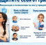 В Якутии началась вакцинация против гриппа - ИА SakhaTime