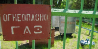 Плановые отключения коммунальных услуг в Мурманске на 23 сентября - Арктик-ТВ