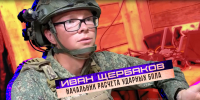 Защищает своих же родителей - Филиал СГТУ в г. Петровске