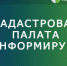 Региональный Роскадастр рекомендует перед покупкой объекта недвижимости узнать его историю - Колышлейский район