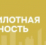 Внимание! На территории Республики Татарстан ВВЕДЁН режим «Беспилотная опасность». - Альметьевский район