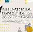 Источник изображения: https://vk.ru/wall-208755_40196 - НИА Санкт-Петербург