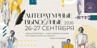 Источник изображения: https://vk.ru/wall-208755_40196 - НИА Санкт-Петербург