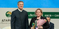 Увеличить - ТПП РБ